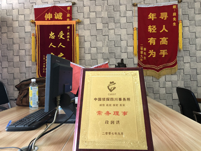 「石楼县私家调查」告诉你协议离婚的条件