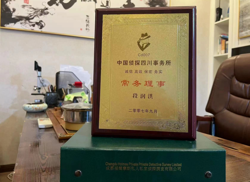石楼县私家调查公司是否靠谱怎么判断？