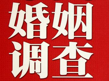 石楼县私家调查介绍遭遇家庭冷暴力的处理方法