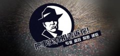 石楼县私家调查公司的几大原则