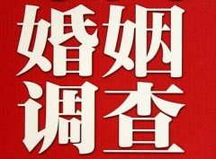 「石楼县私家调查」公司教你如何维护好感情